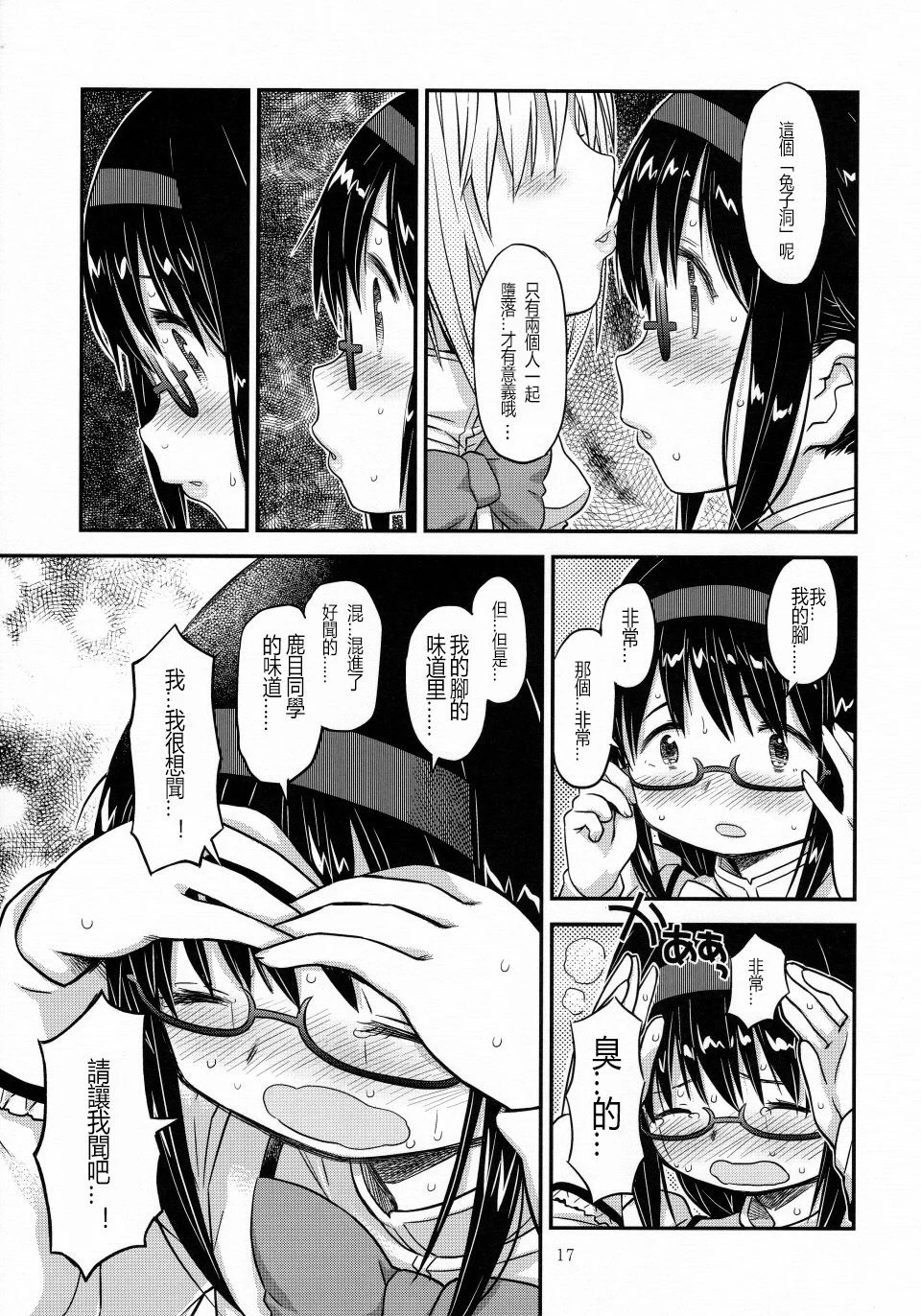 017