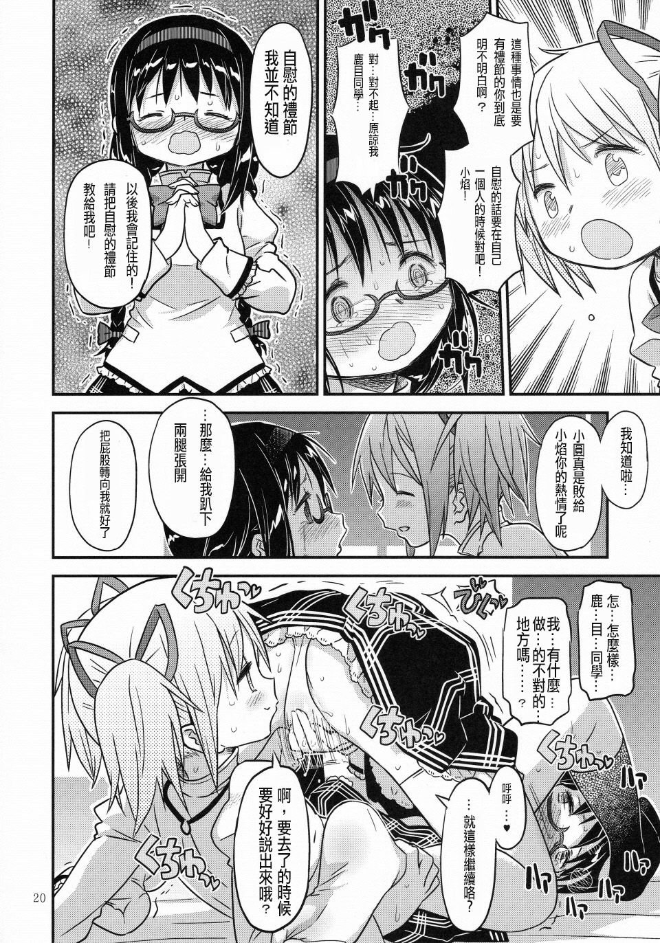 020