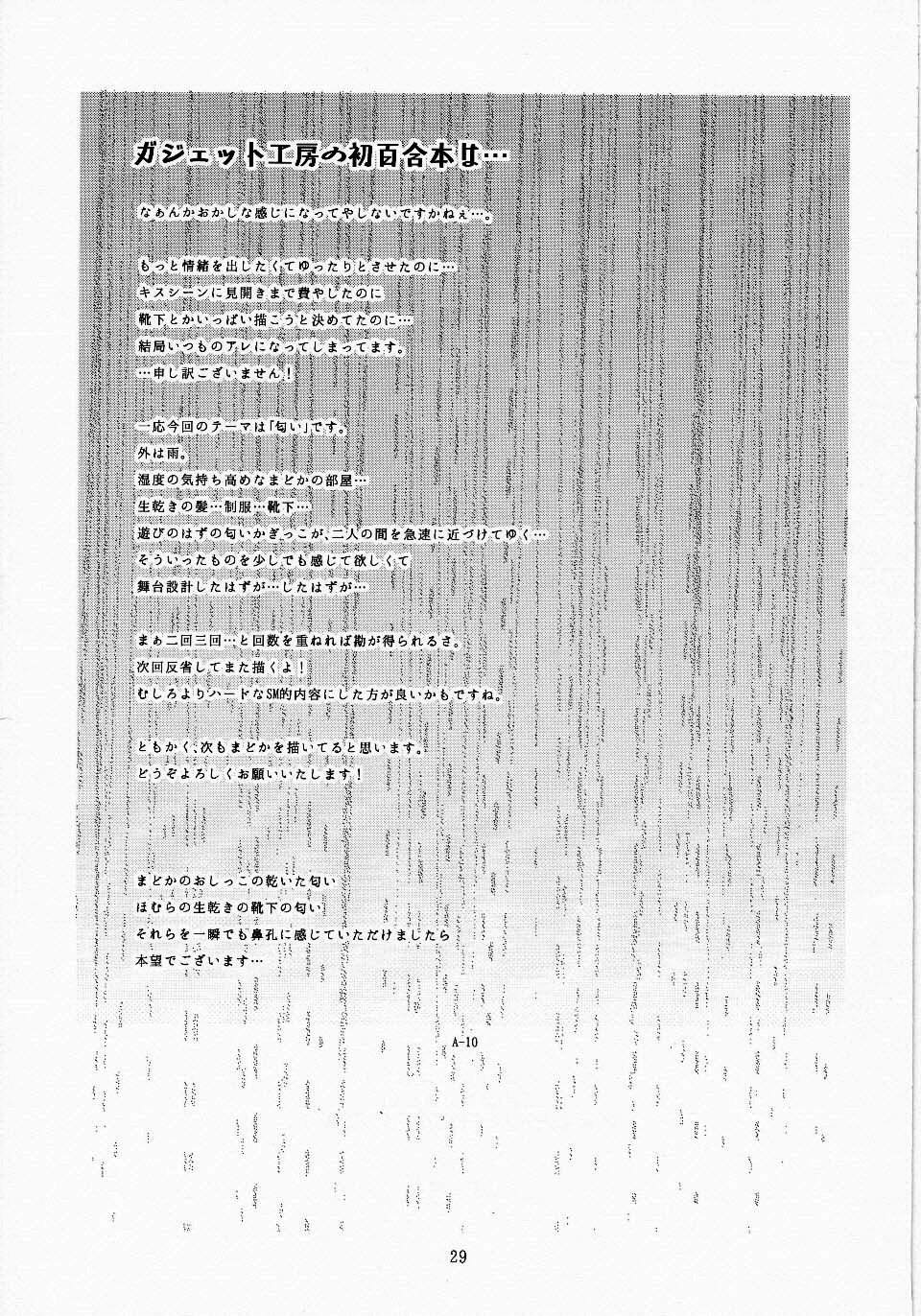 029