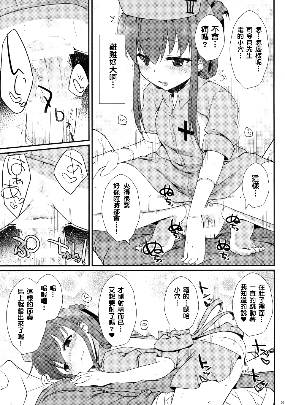 008