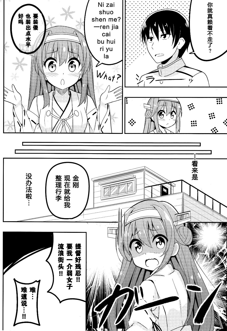 014