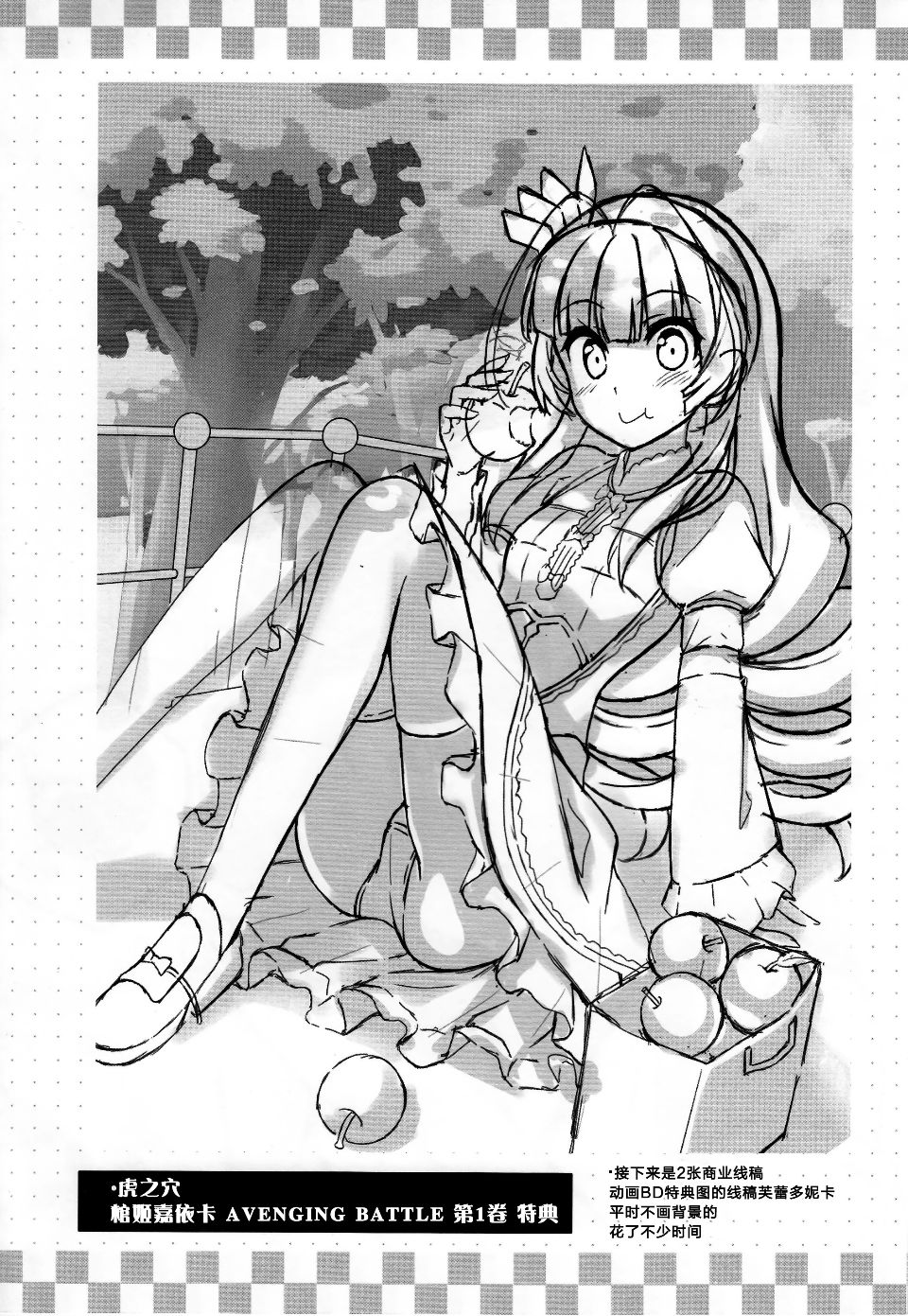 020