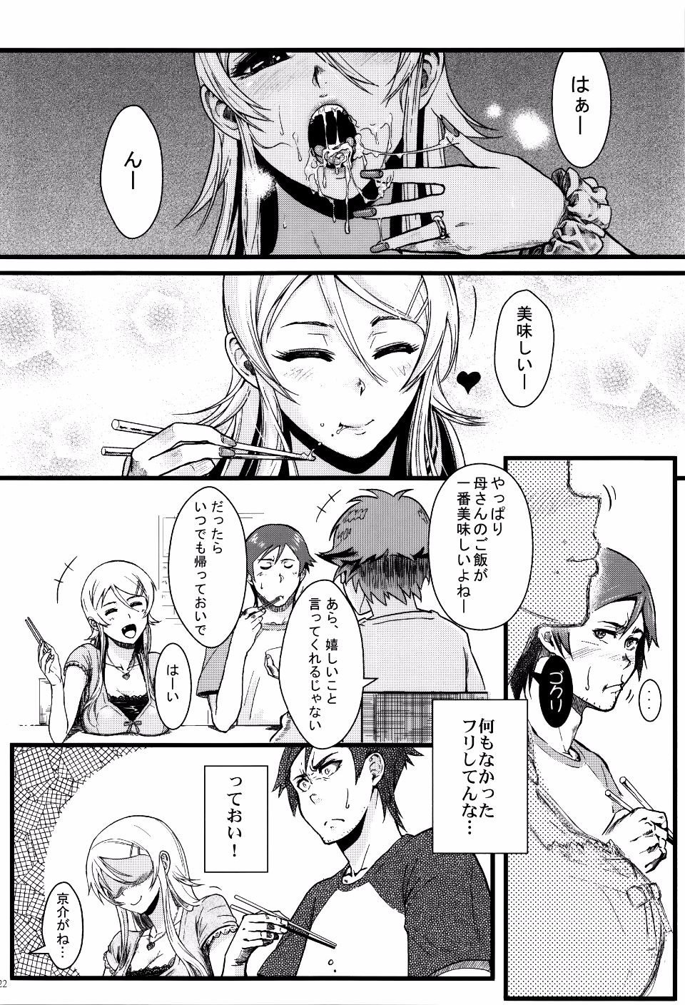 P022