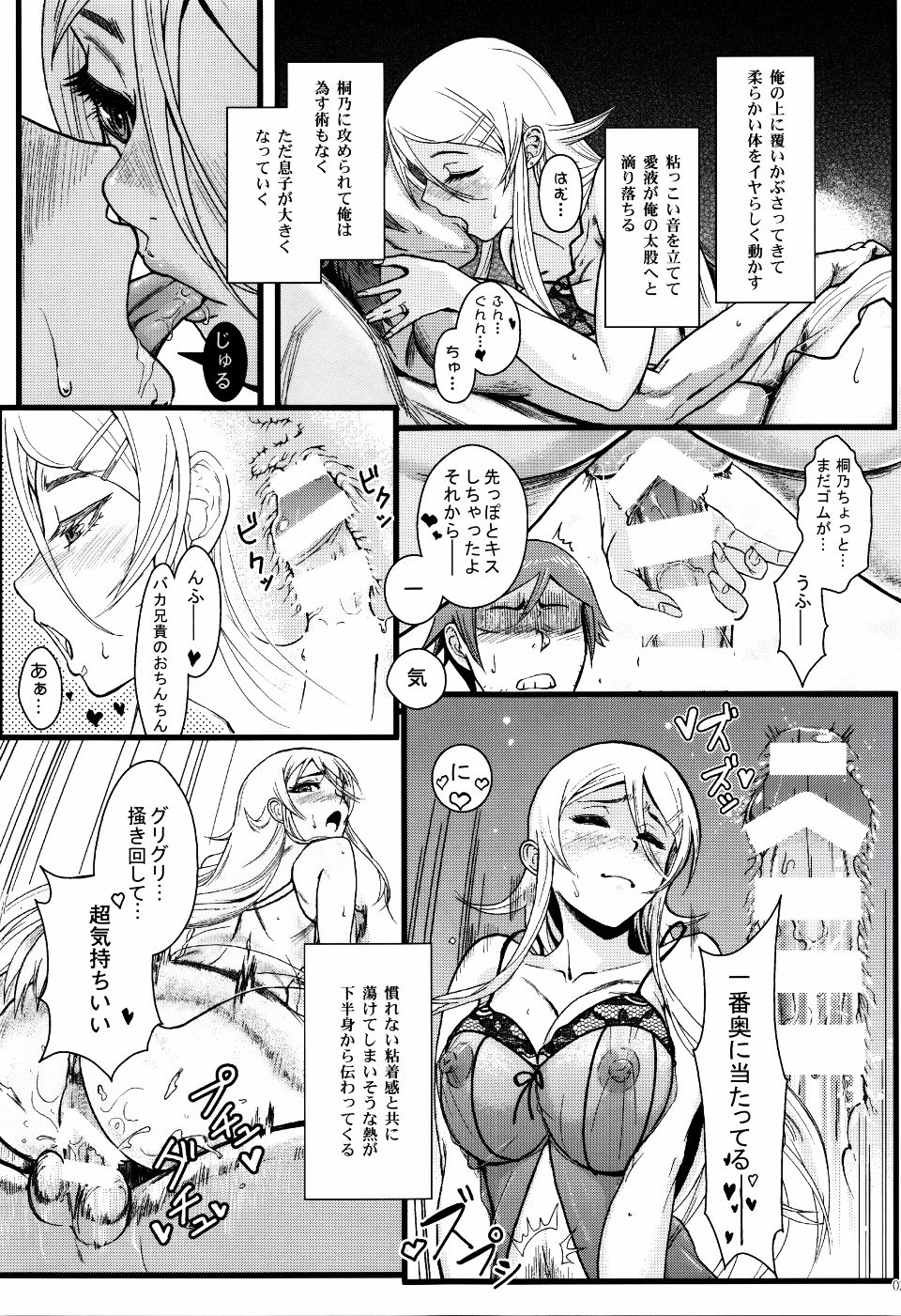 P025
