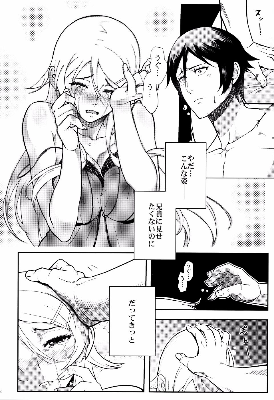 P036