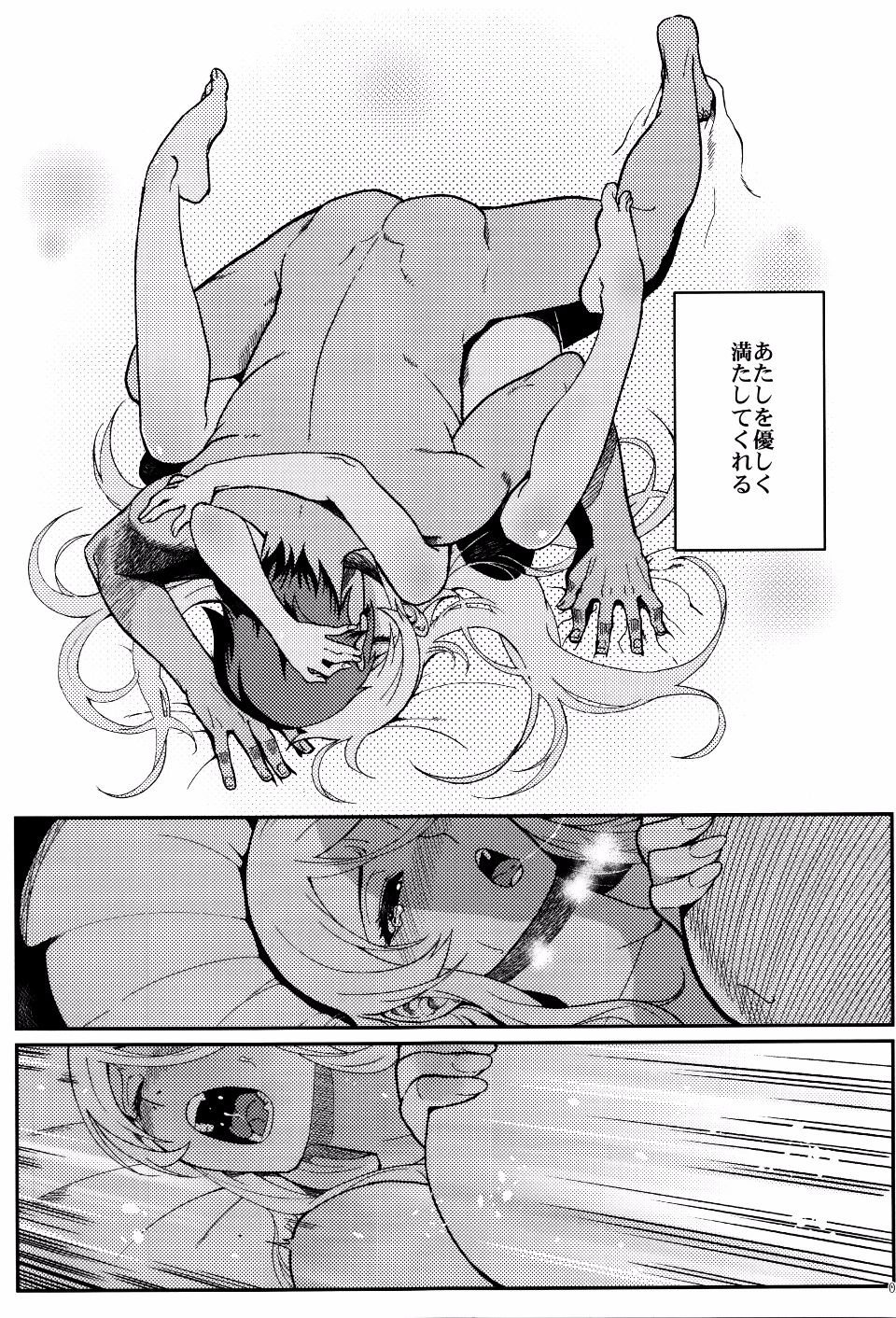 P039
