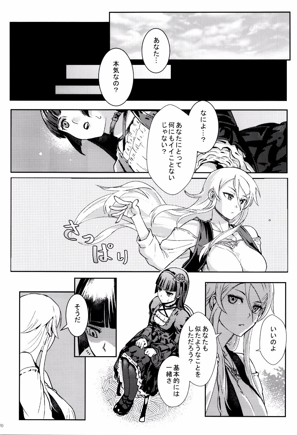 P070