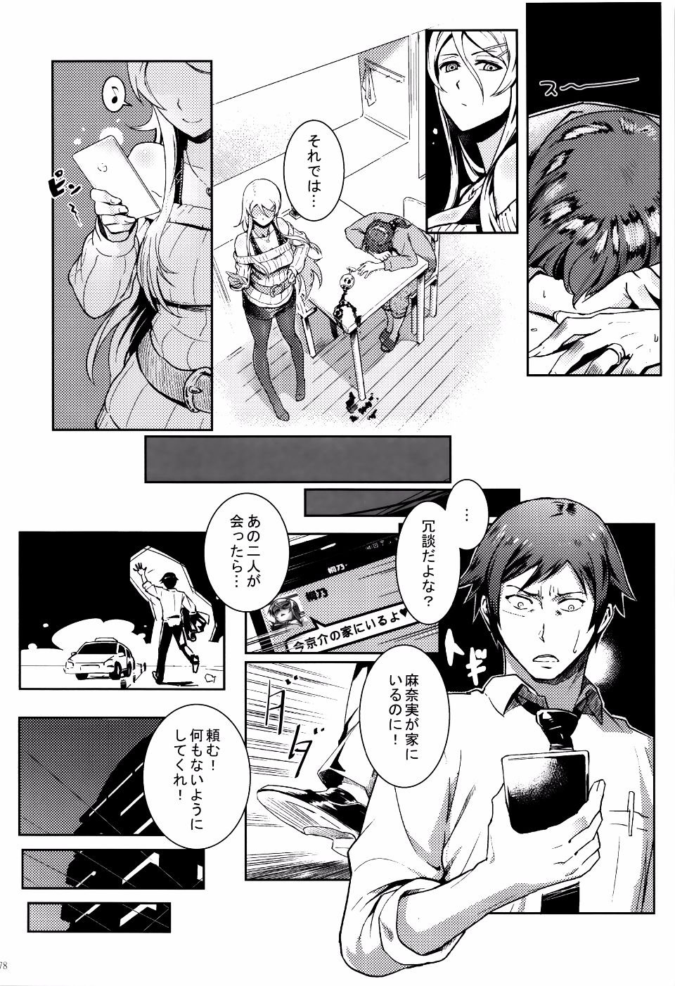 P078