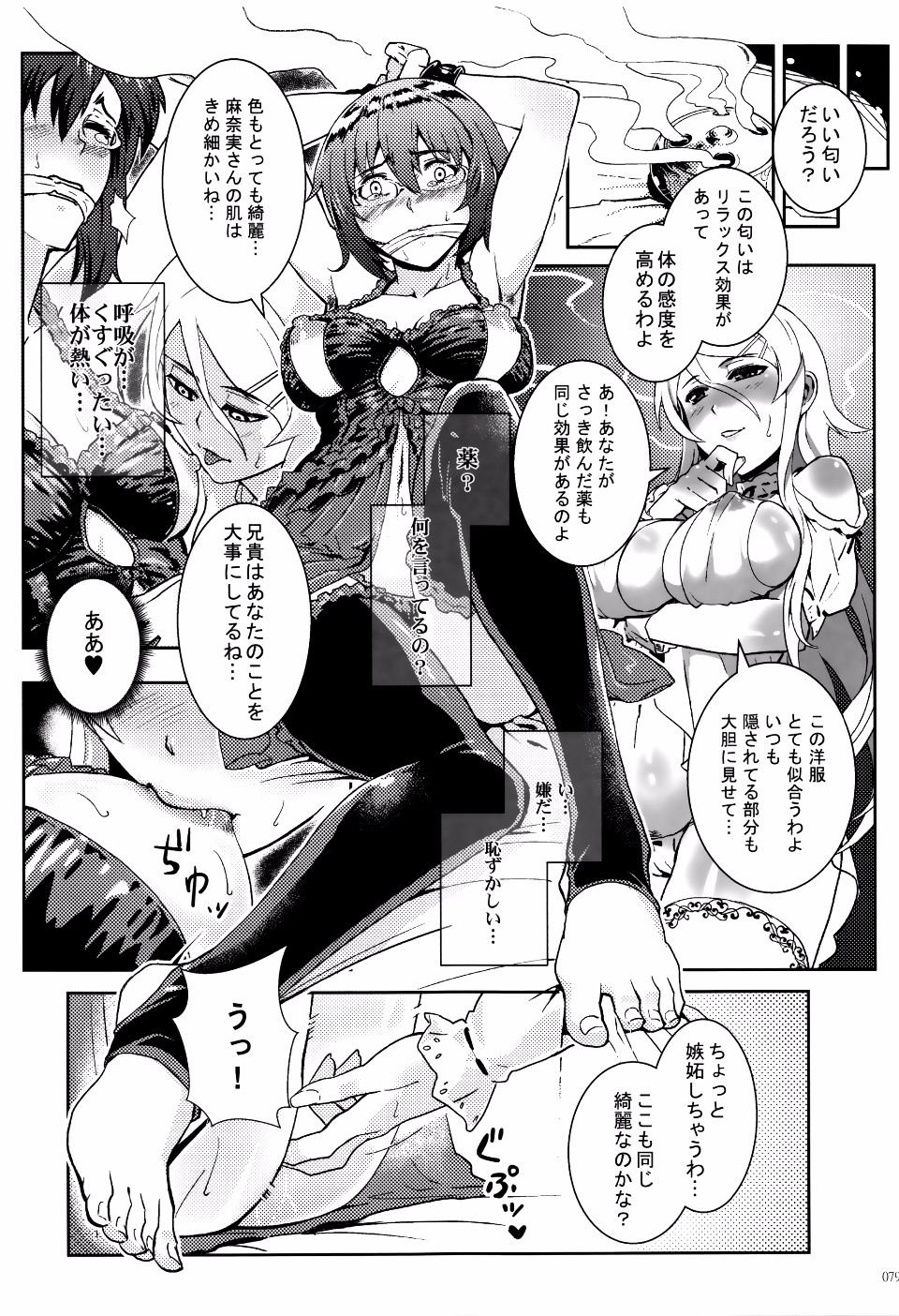 P079