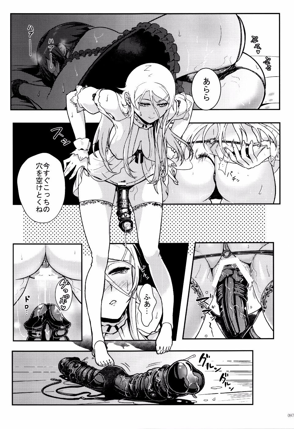 P097