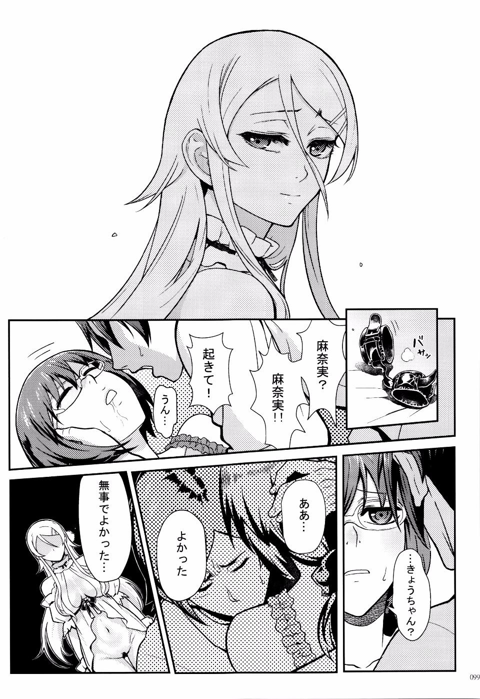 P099