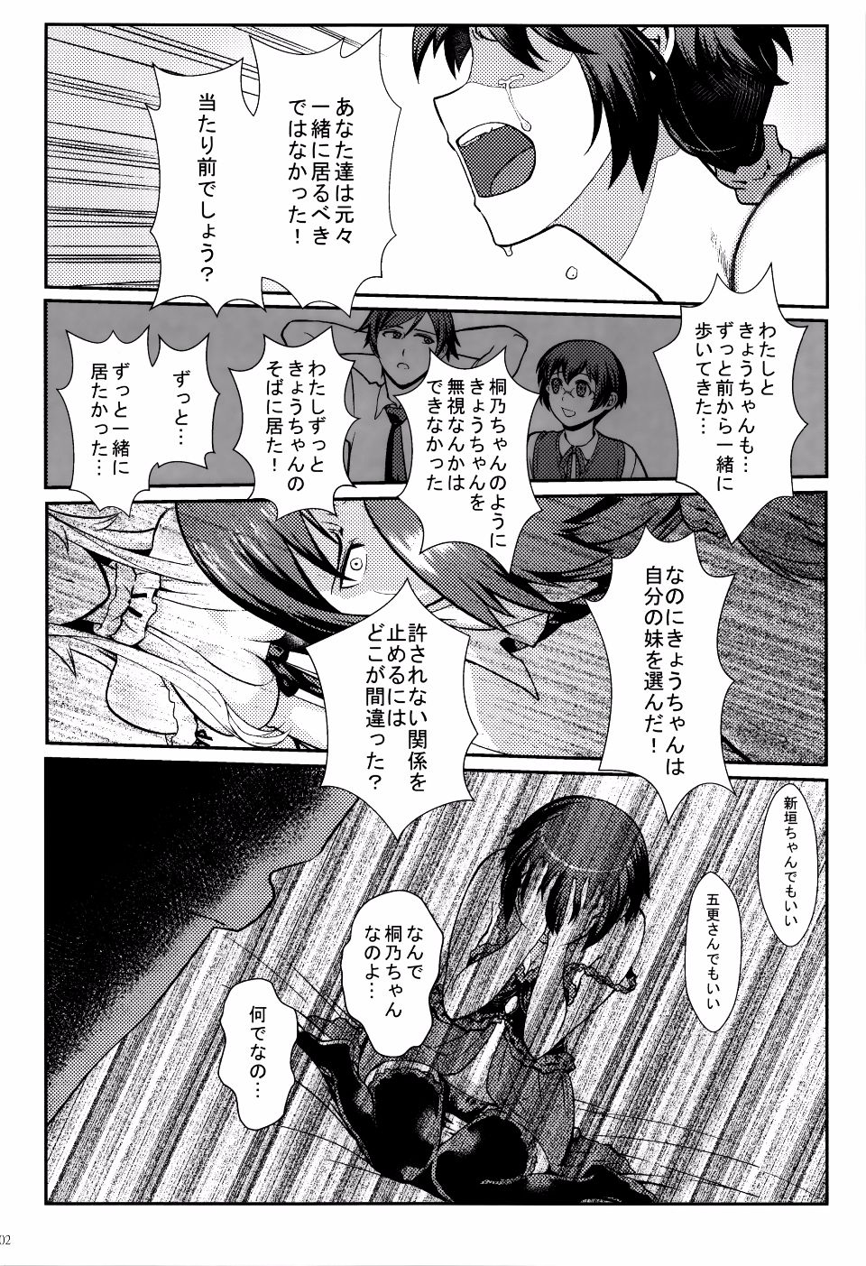 P102