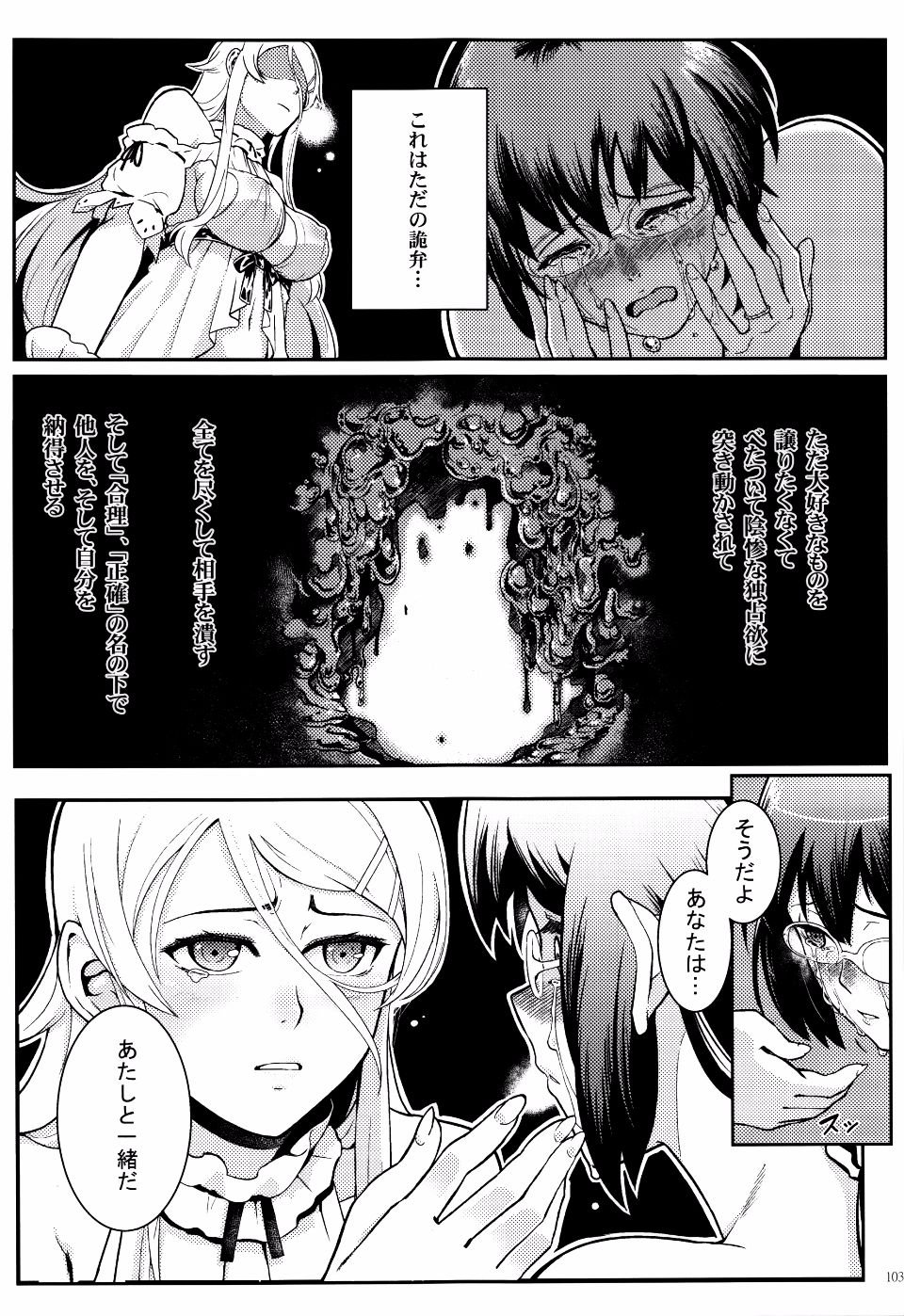 P103