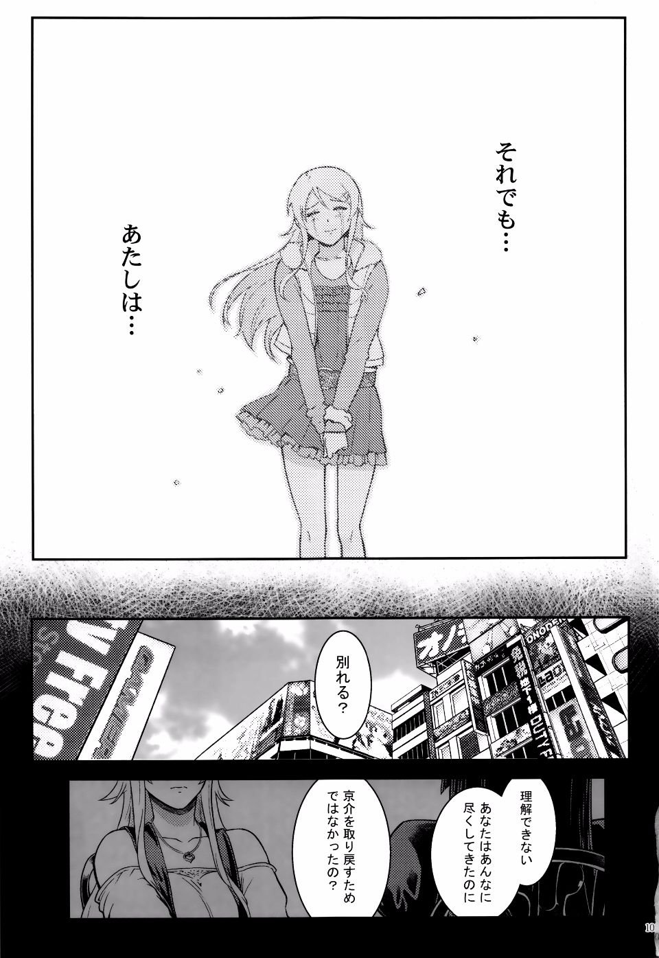 P105