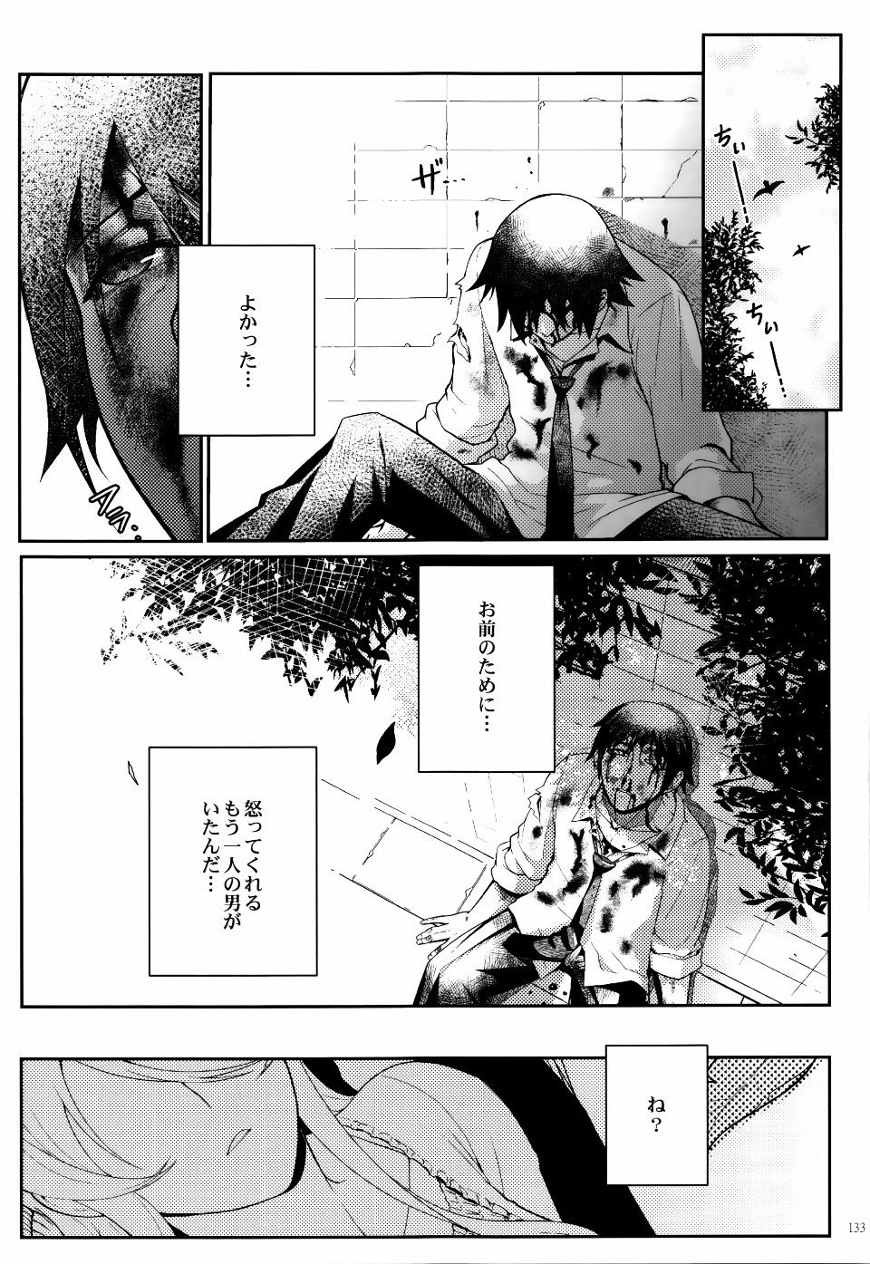 P133