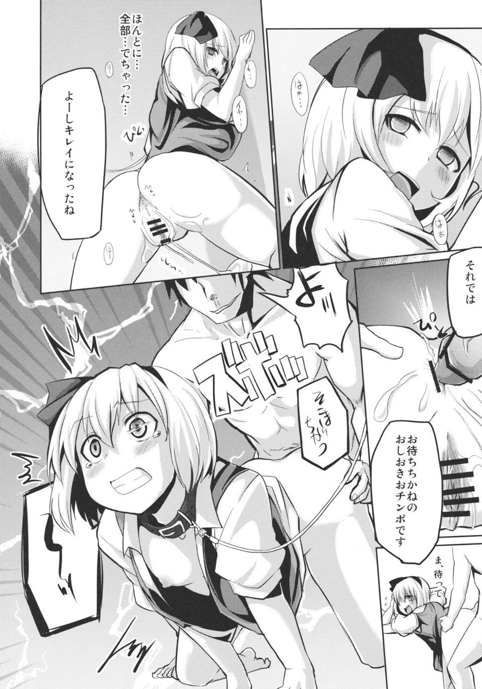 07