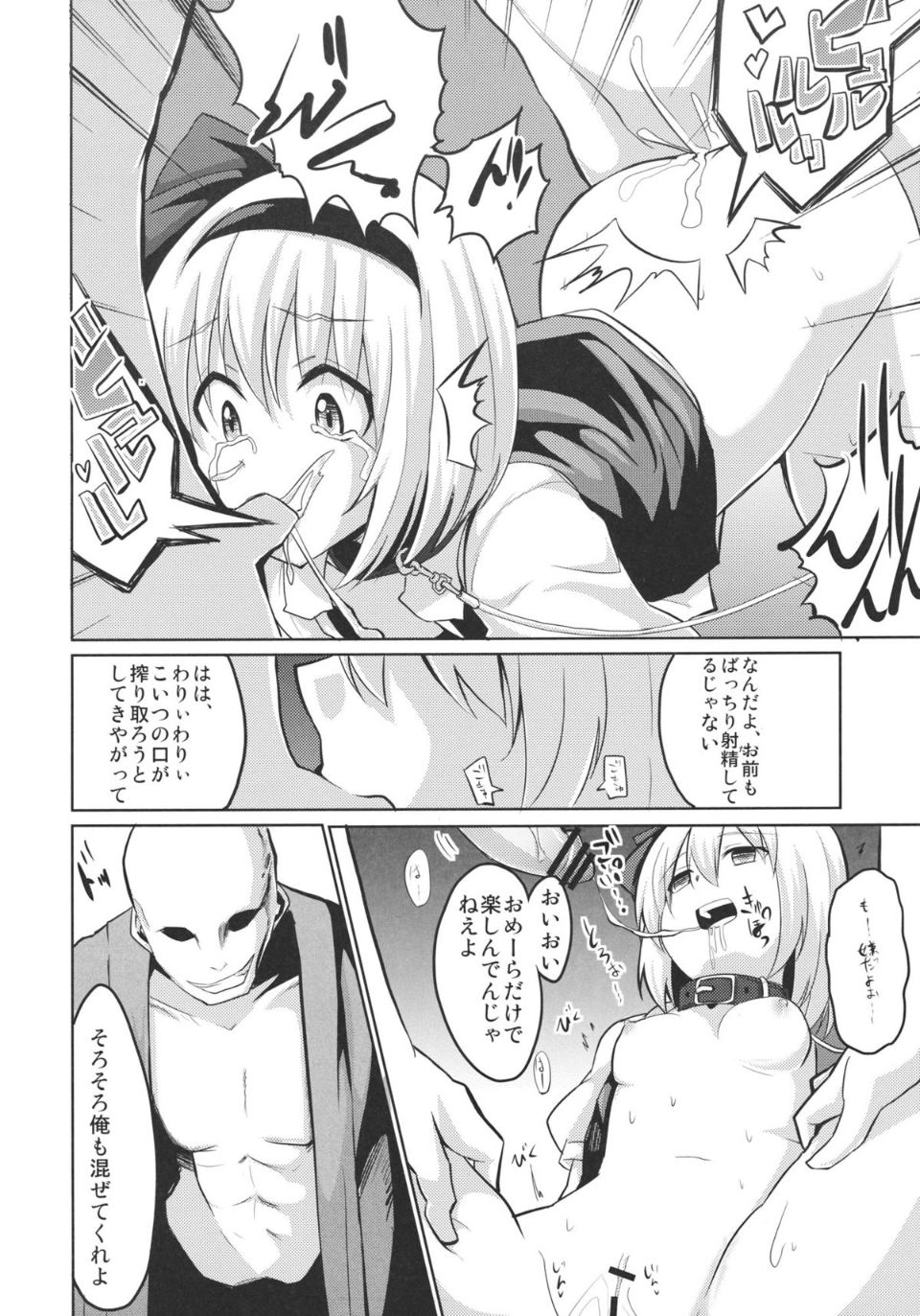 09