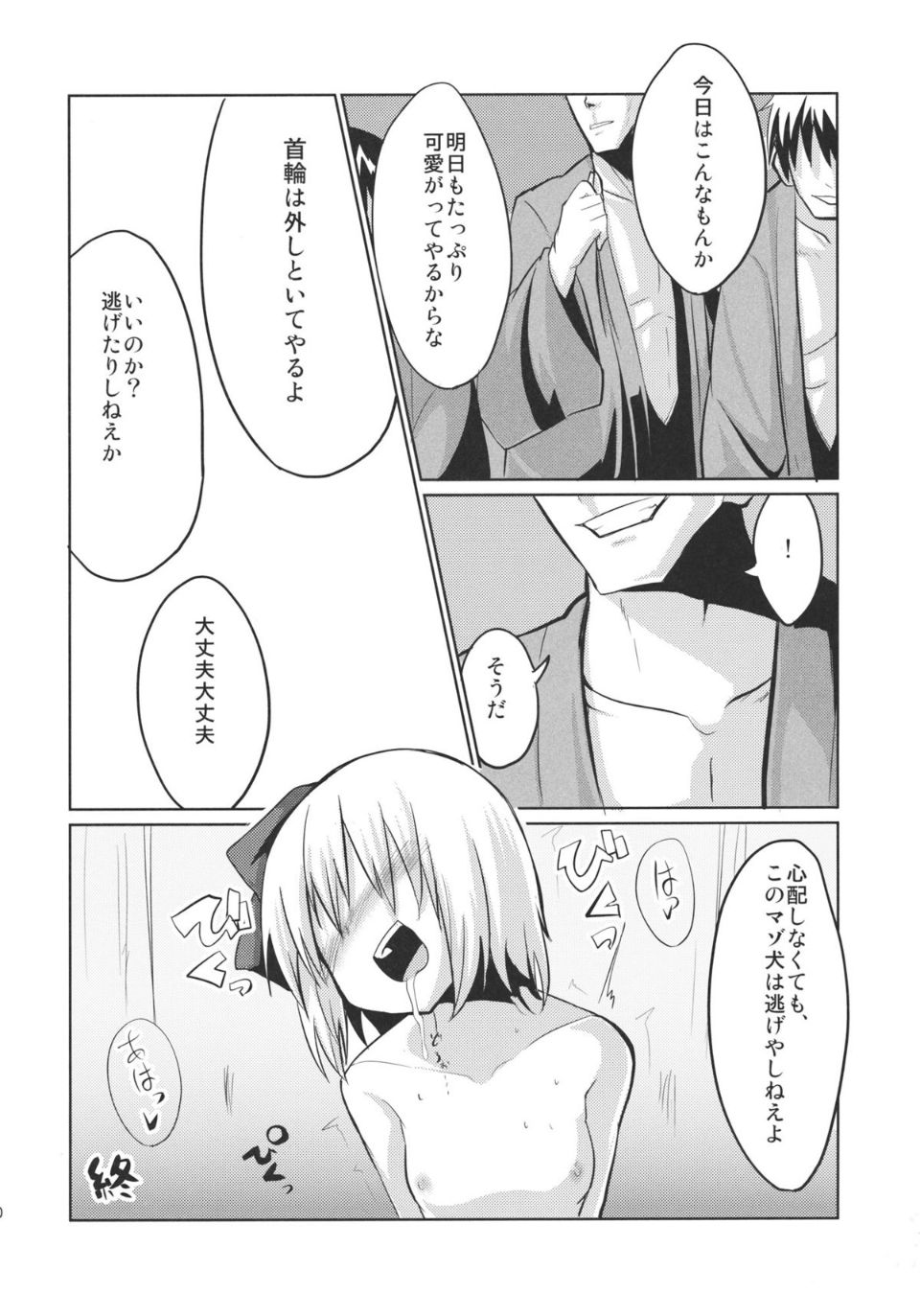 21