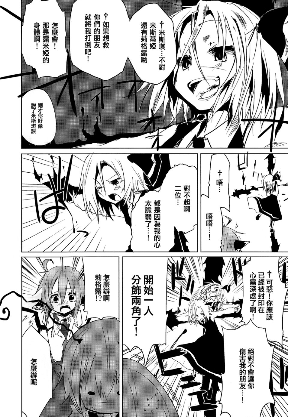 09