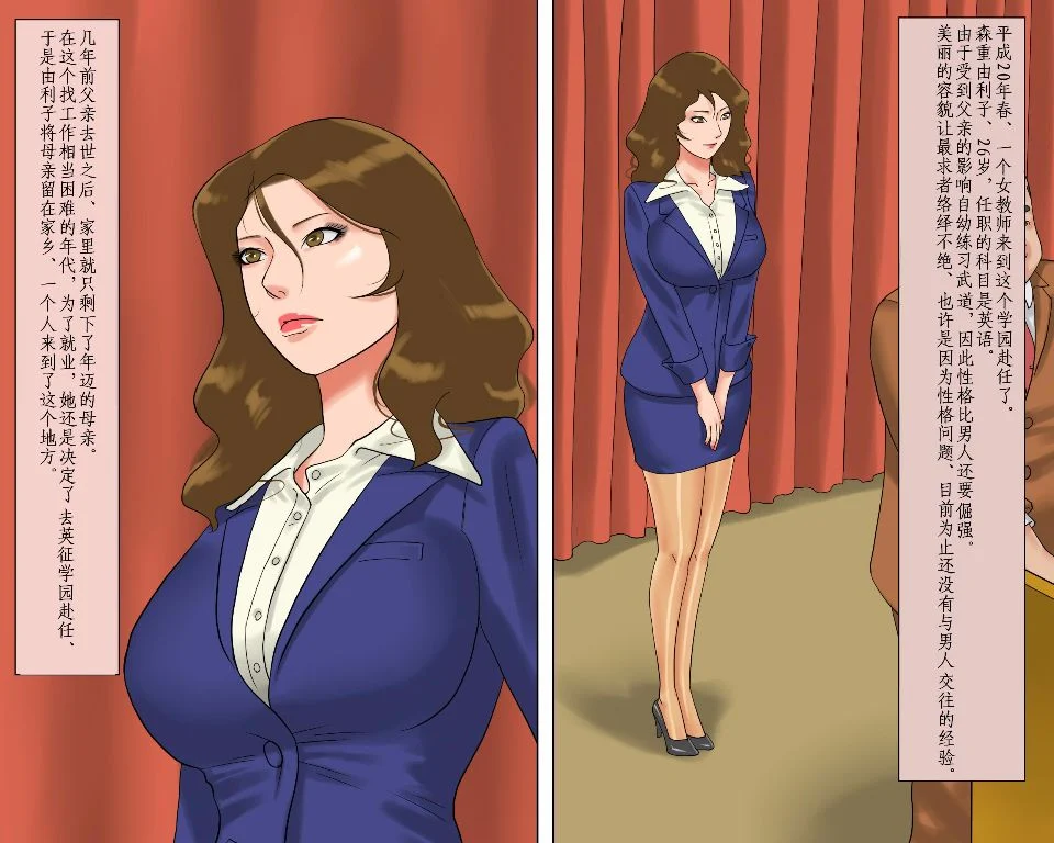 03_yuriko03