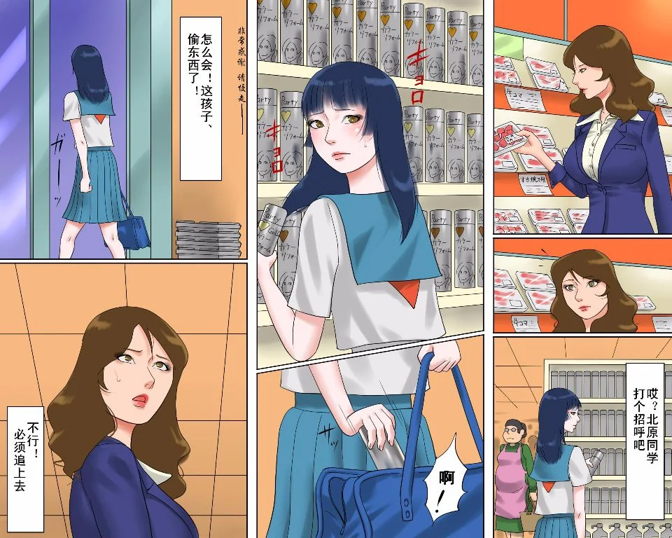 06_yuriko06