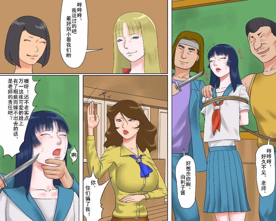 15_yuriko15