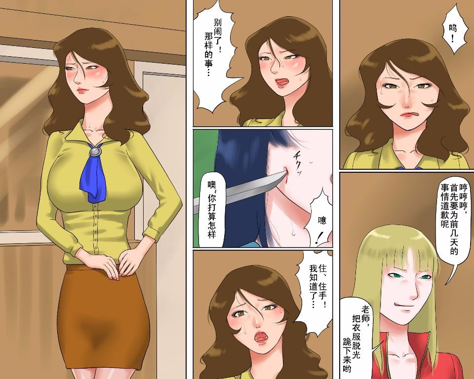 16_yuriko16