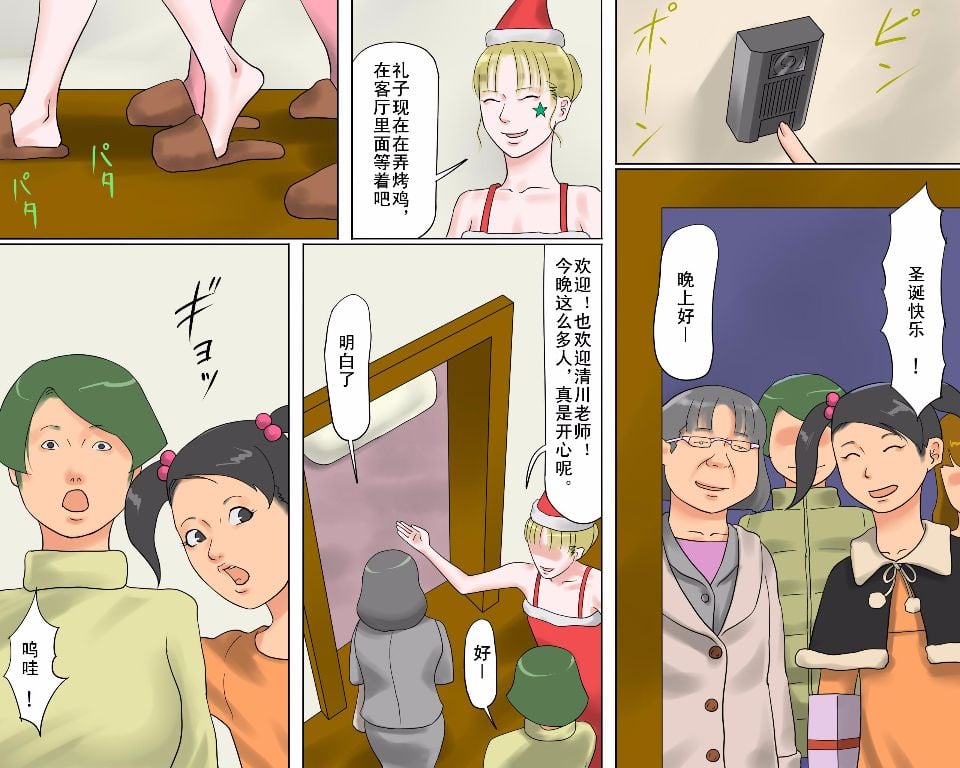 54_yuriko54