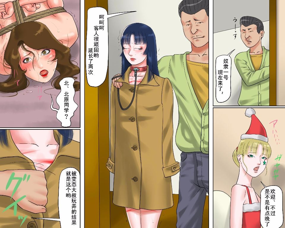 61_yuriko61