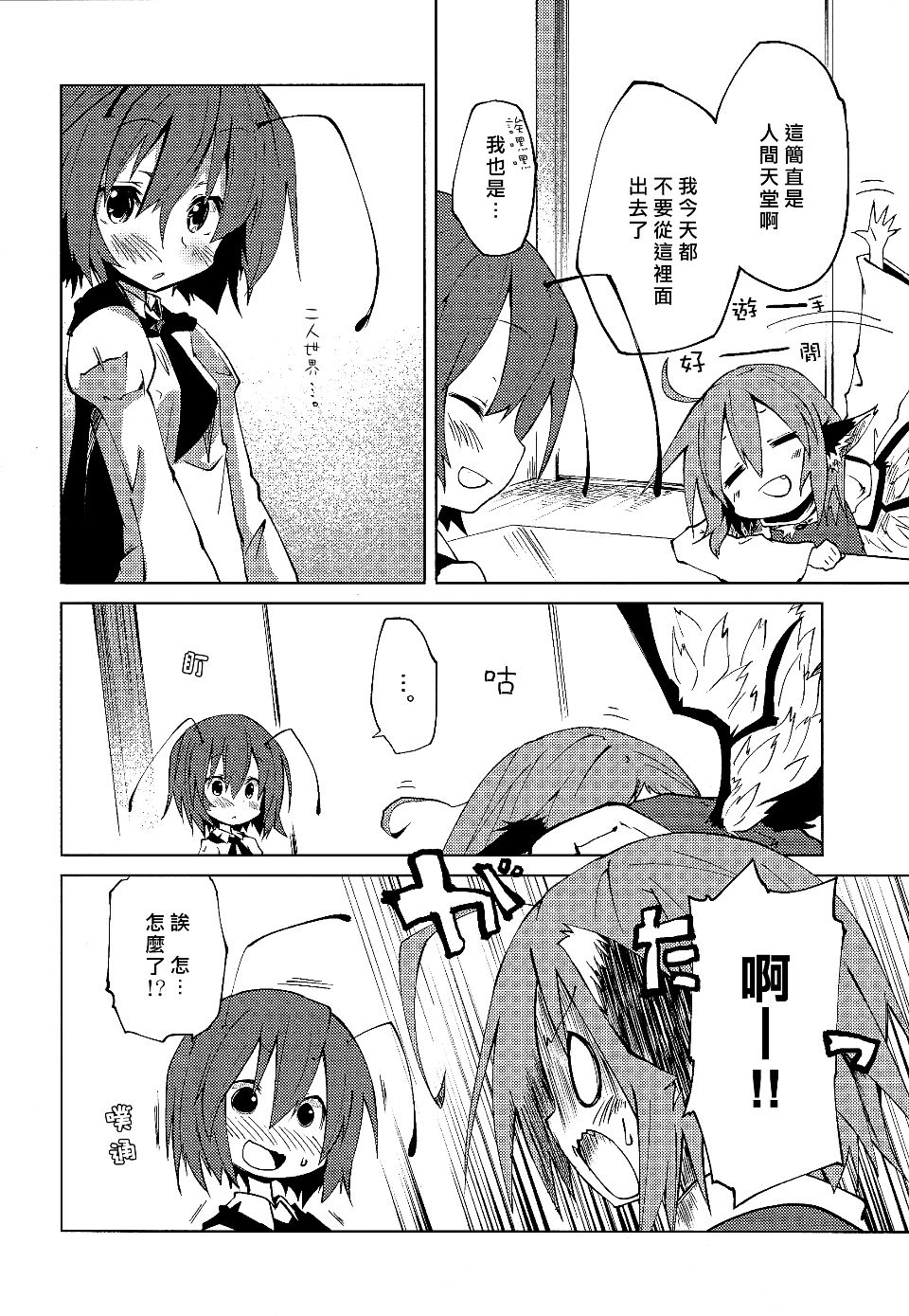 03