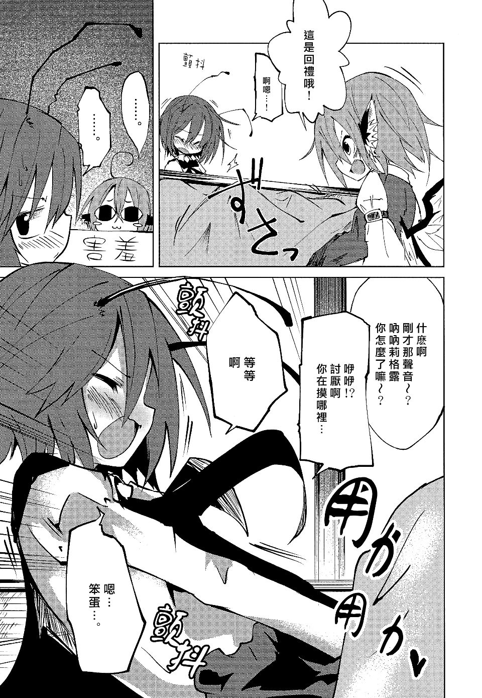 06