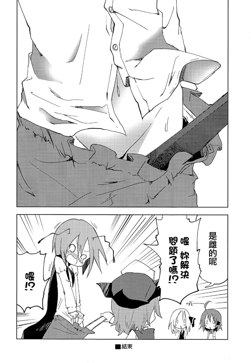 013