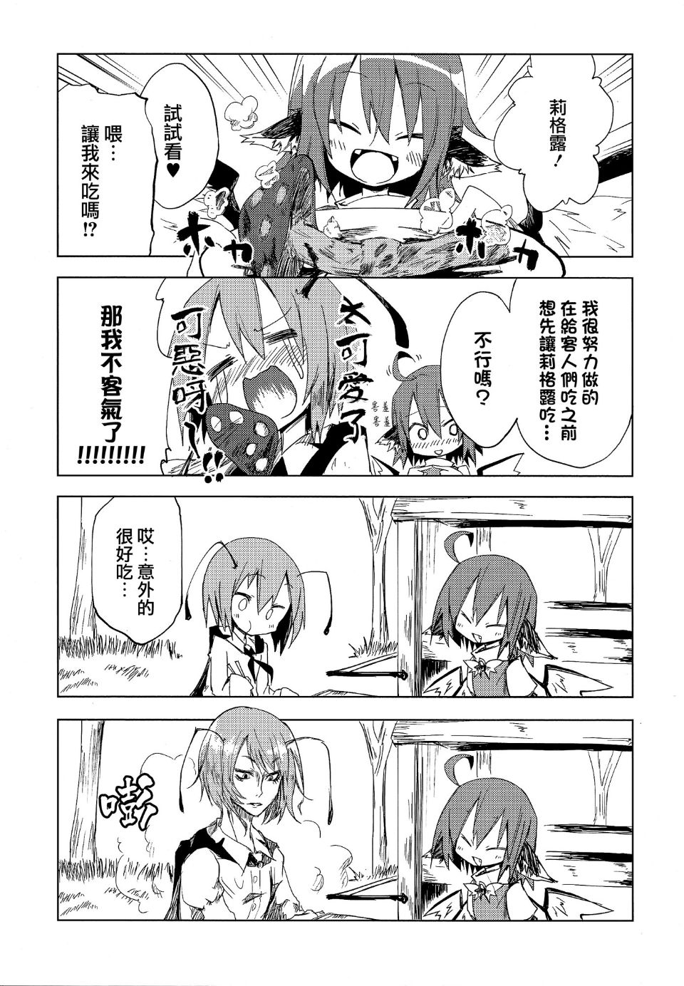 016