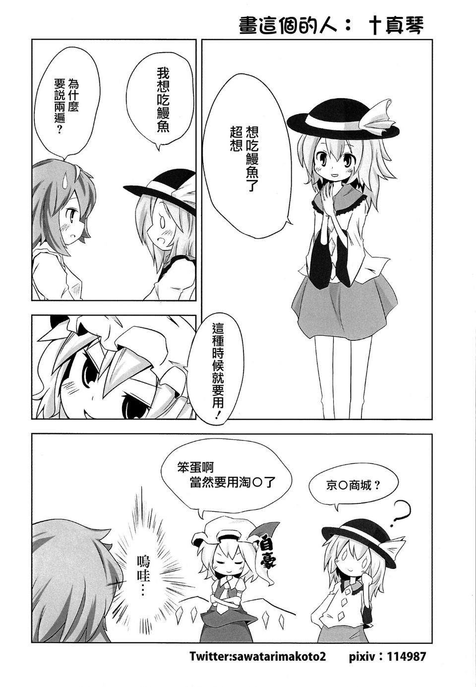 023
