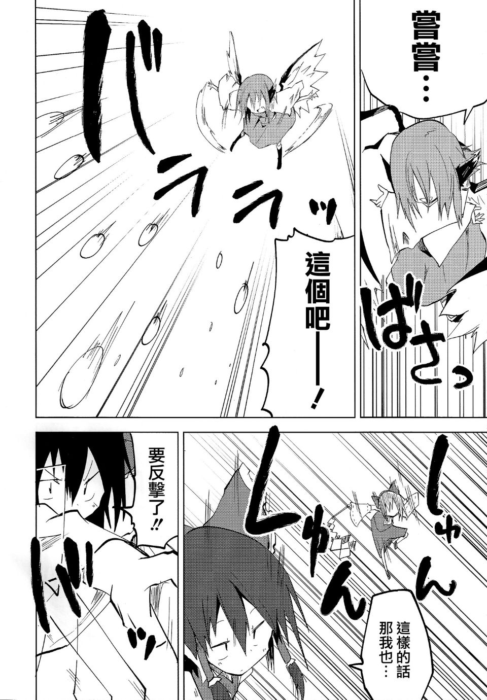 03_resize