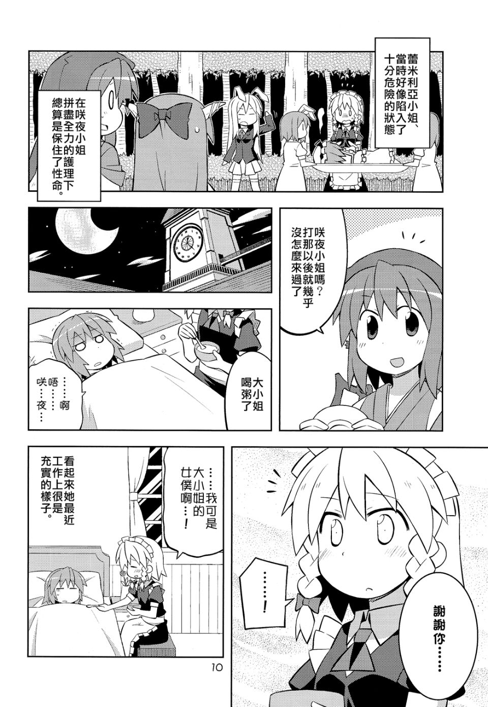09