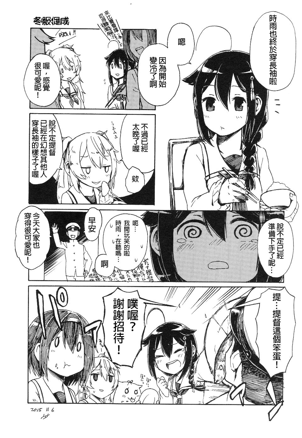014