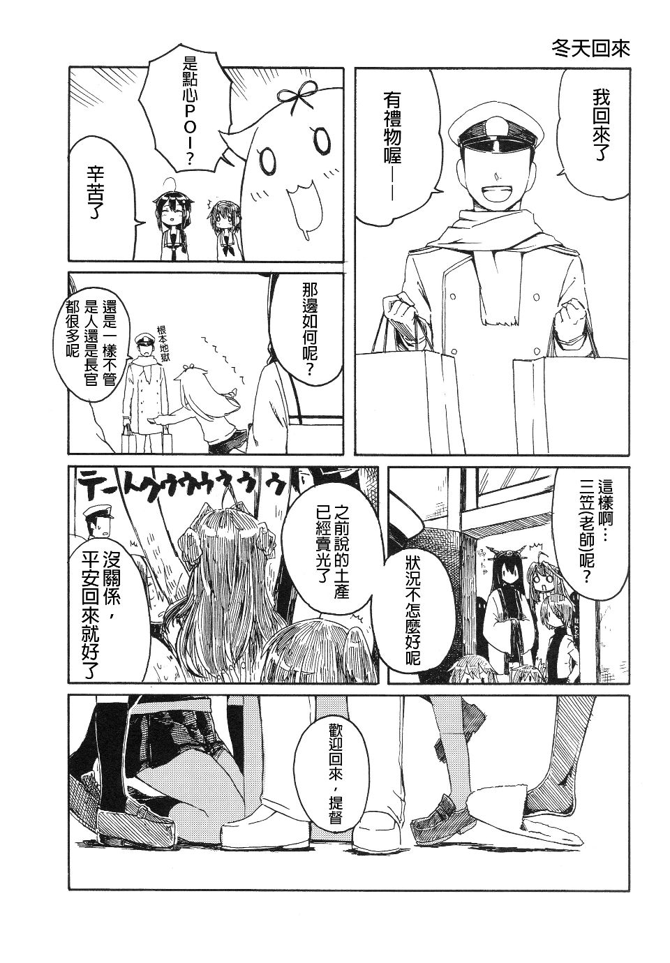 022
