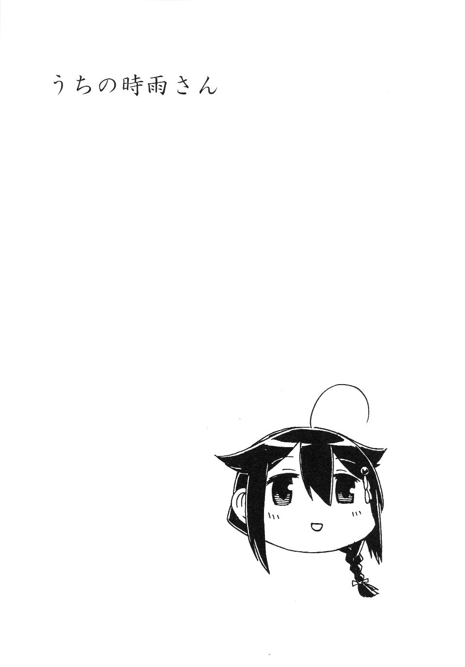 023