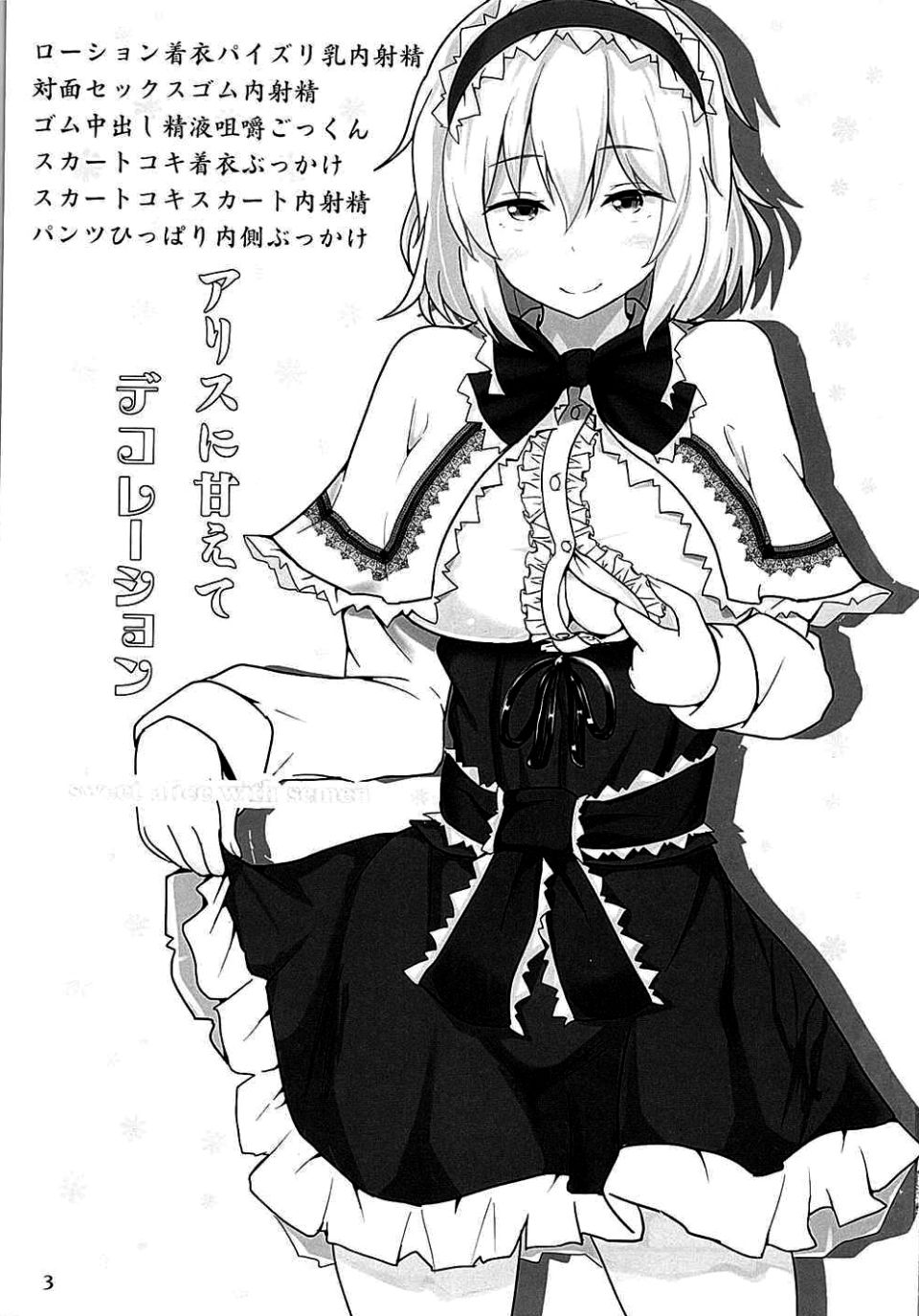003