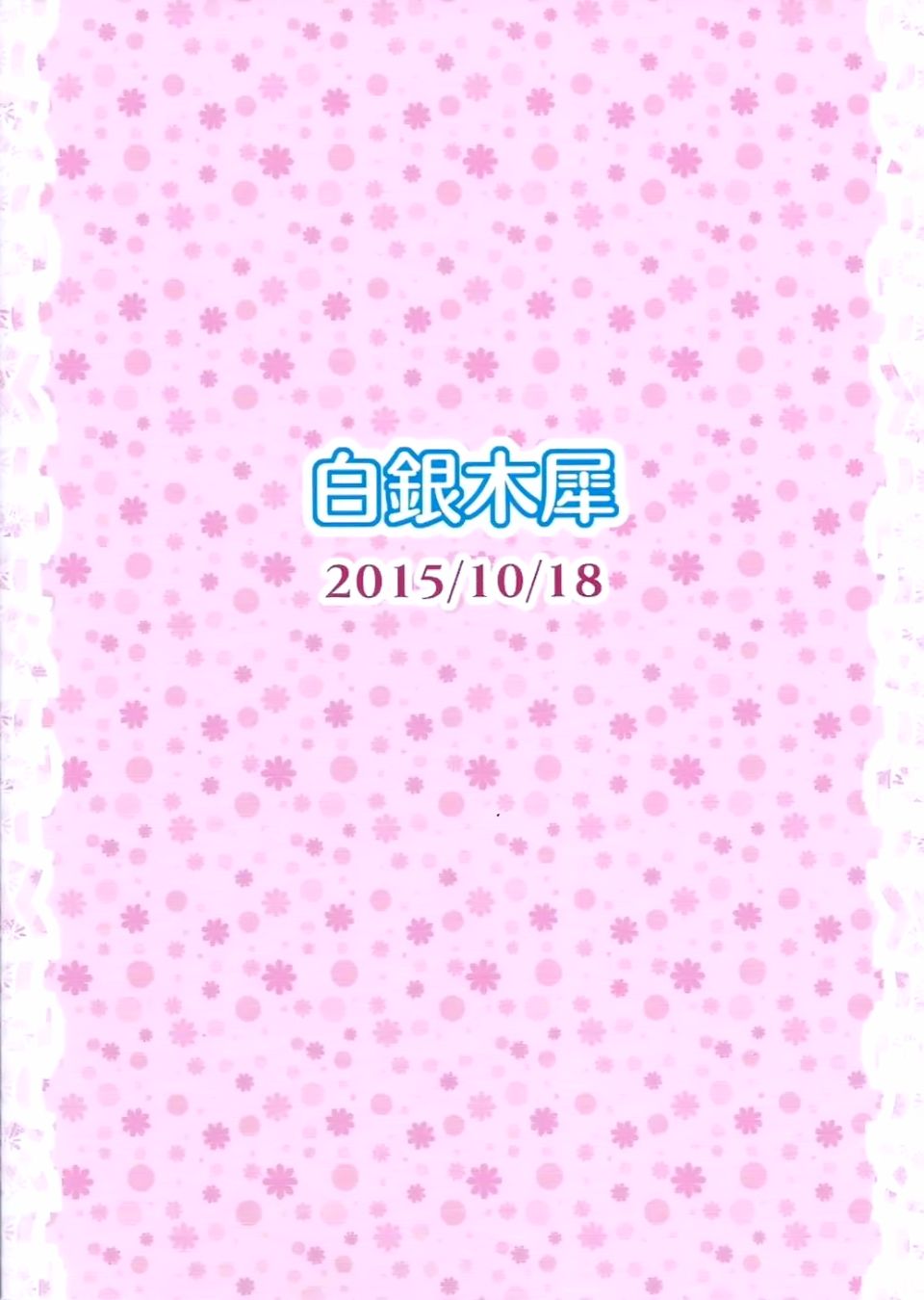 017