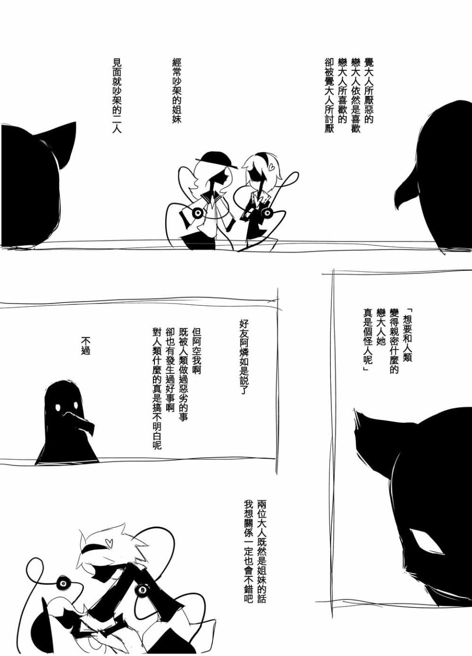 41834518_big_p06 拷贝