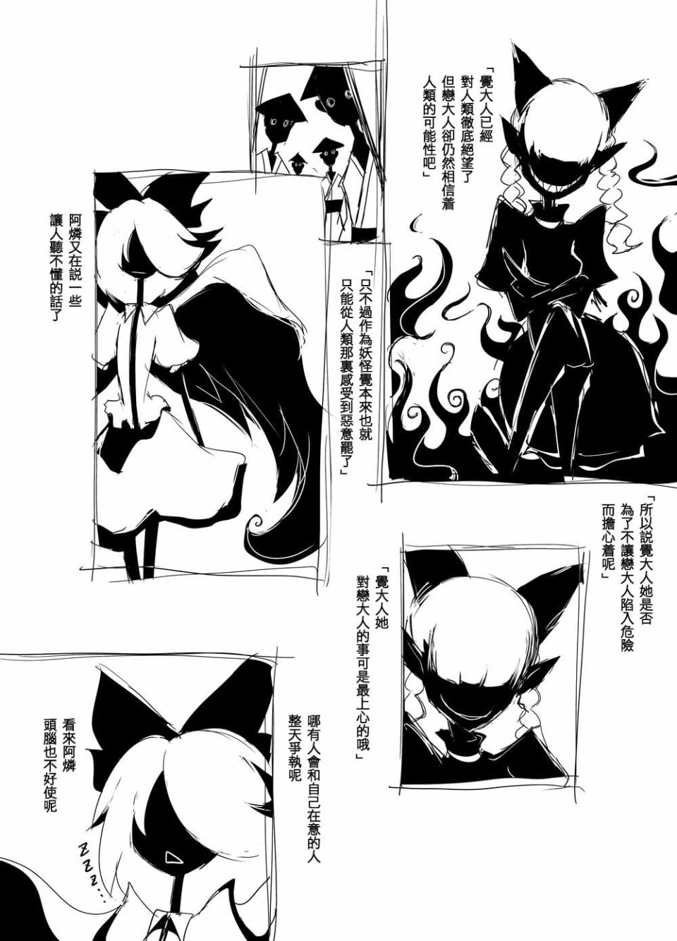 41834518_big_p07 拷贝