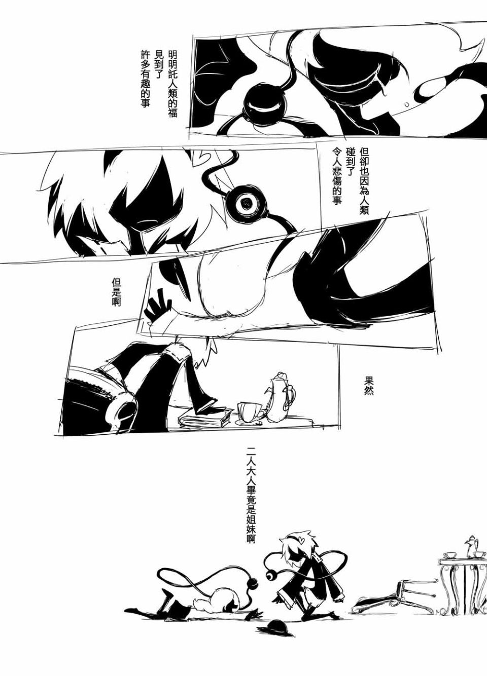 41834518_big_p18 拷贝