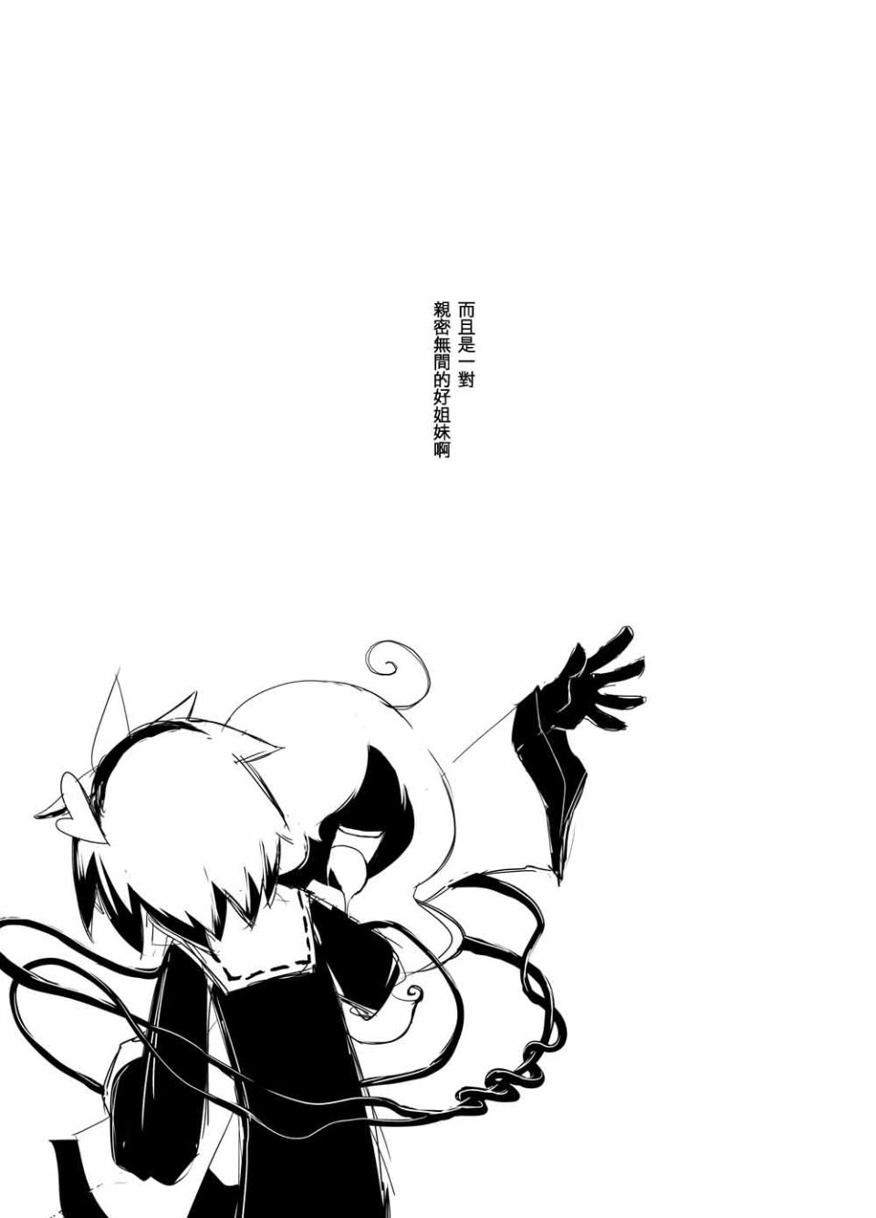 41834518_big_p19 拷贝