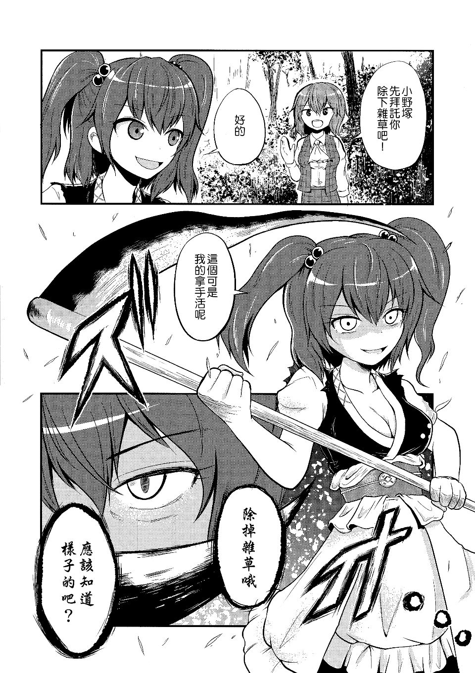 15