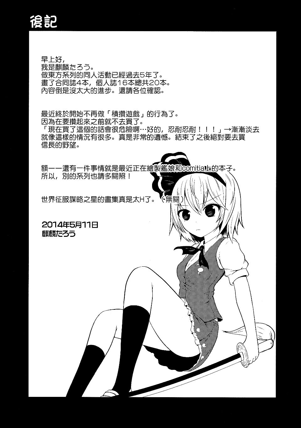 24