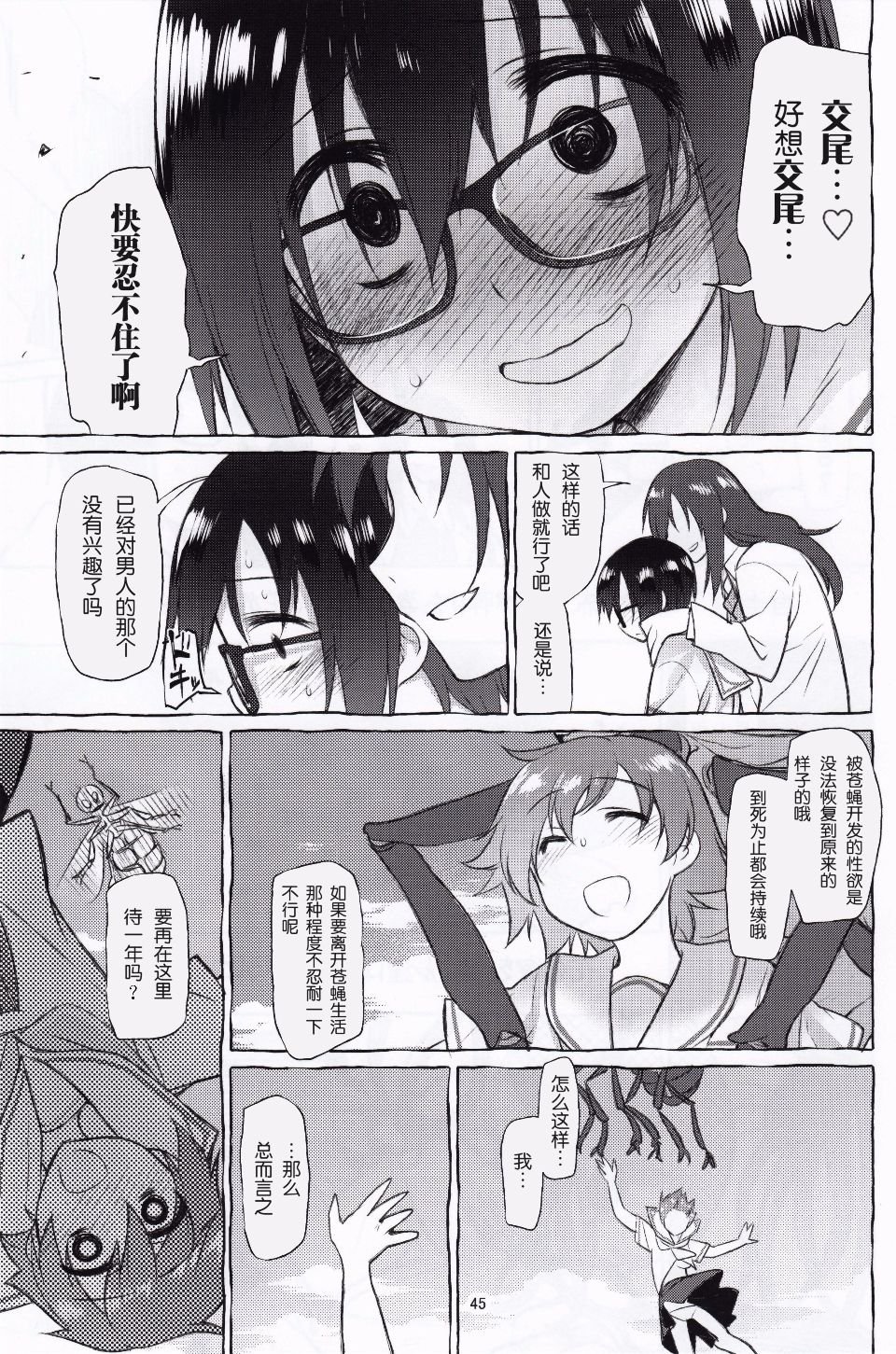 043