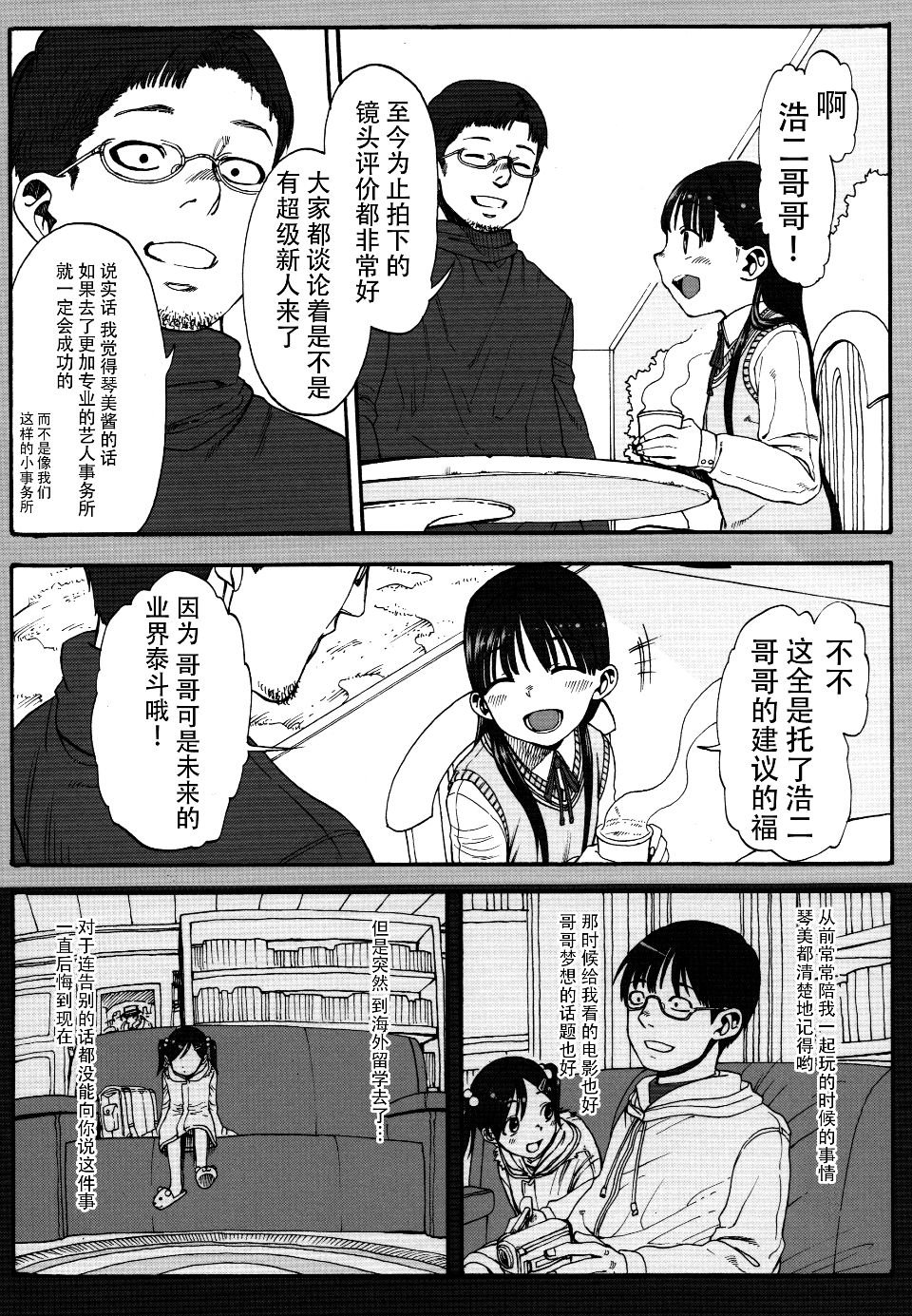 013