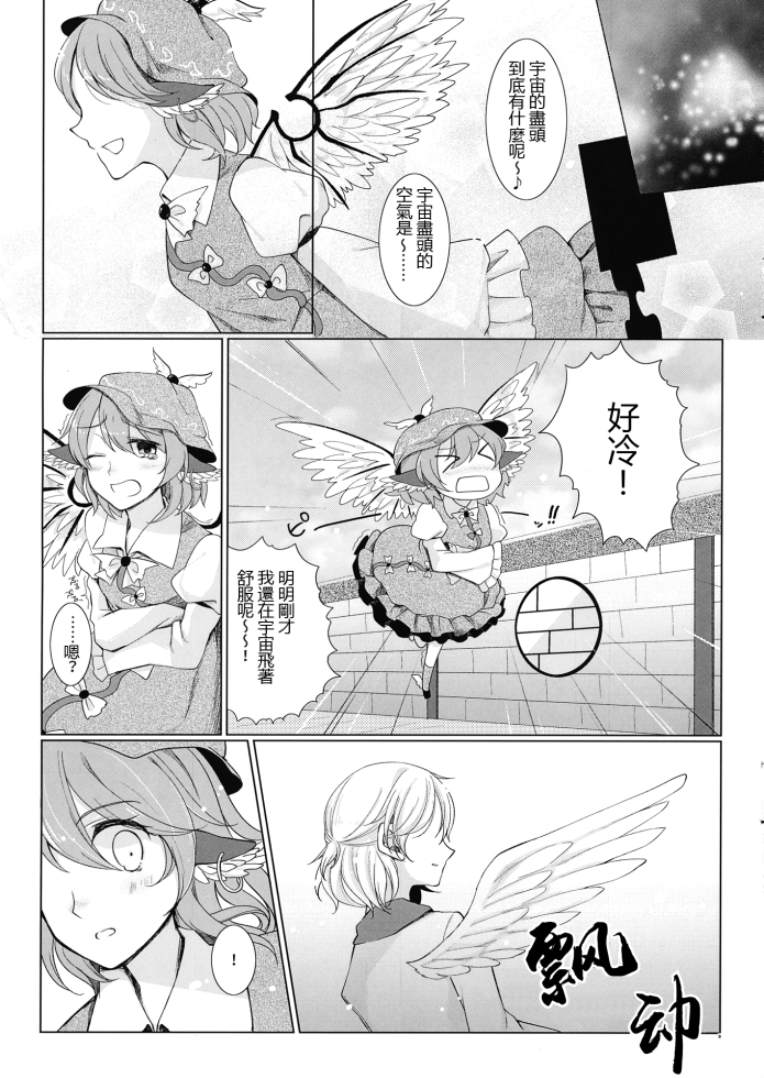 09